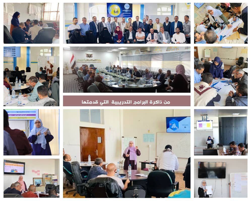 صورة من الأرشيف